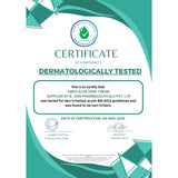 Omeo Aloe Vera Skin Cream (50g)