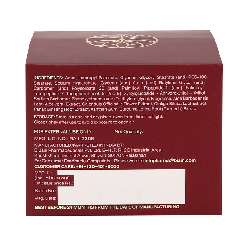 Omeo Anti Aging Cream (50g) @ 537 in India